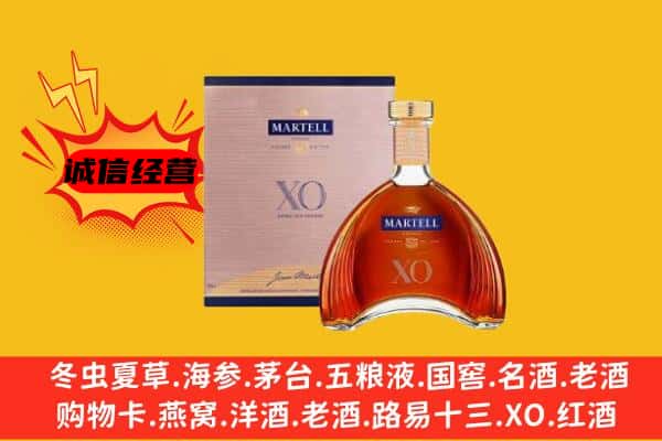 宁陕县上门回收马爹利价格