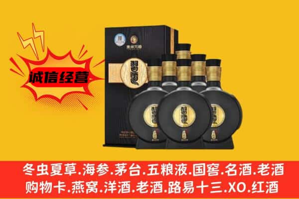 宁陕县上门回收习酒价格