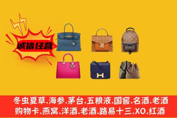 宁陕县回收名包